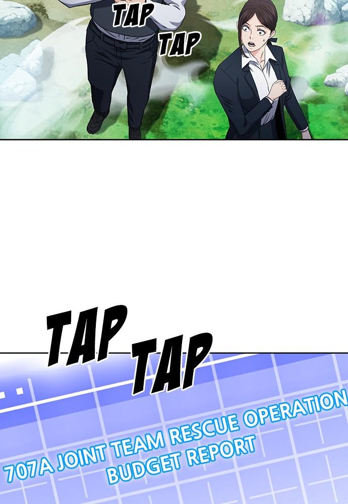 The Druid of Seoul Station Chapter 81 - Page 108