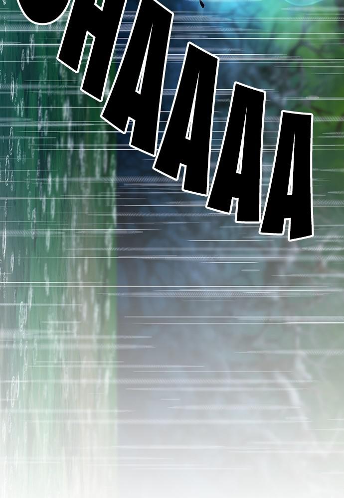 The Druid of Seoul Station Chapter 81 - Page 143