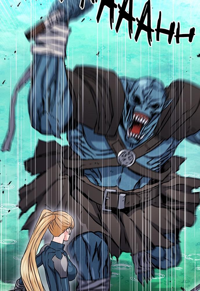 The Druid of Seoul Station Chapter 82 - Page 47