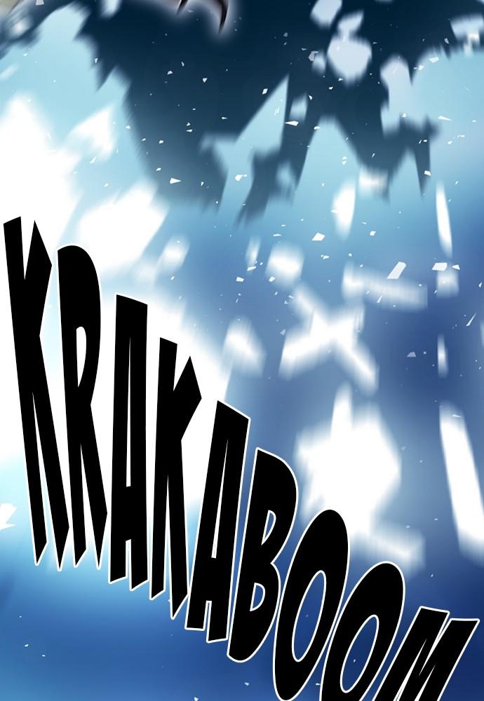 The Druid of Seoul Station Chapter 84 - Page 152