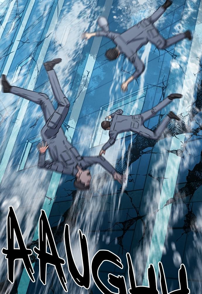 The Druid of Seoul Station Chapter 87 - Page 133