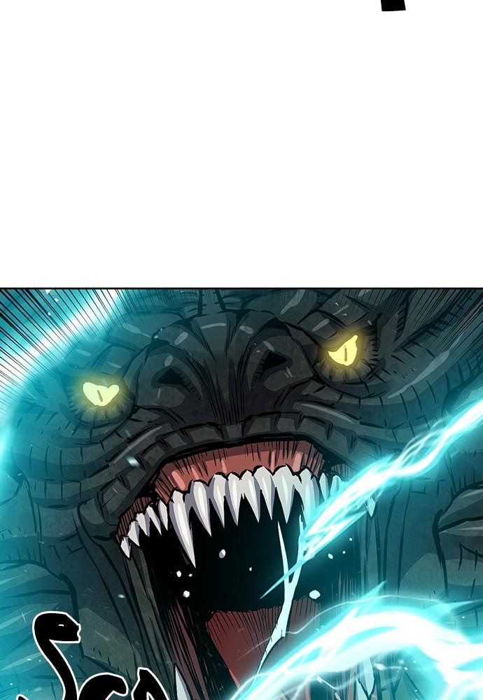 The Druid of Seoul Station Chapter 88 - Page 6