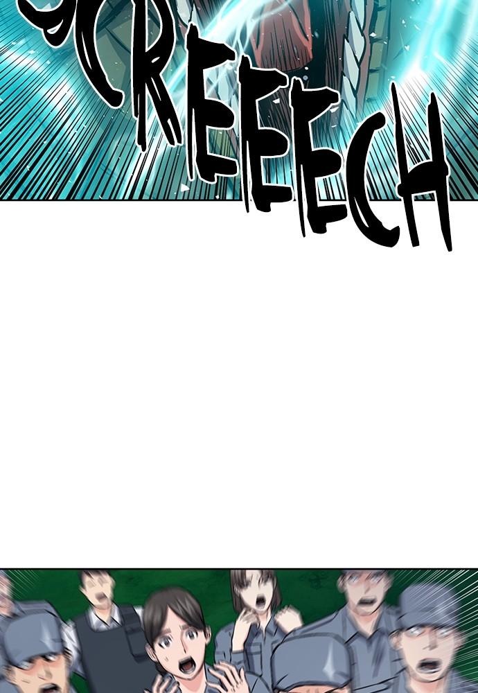 The Druid of Seoul Station Chapter 88 - Page 7