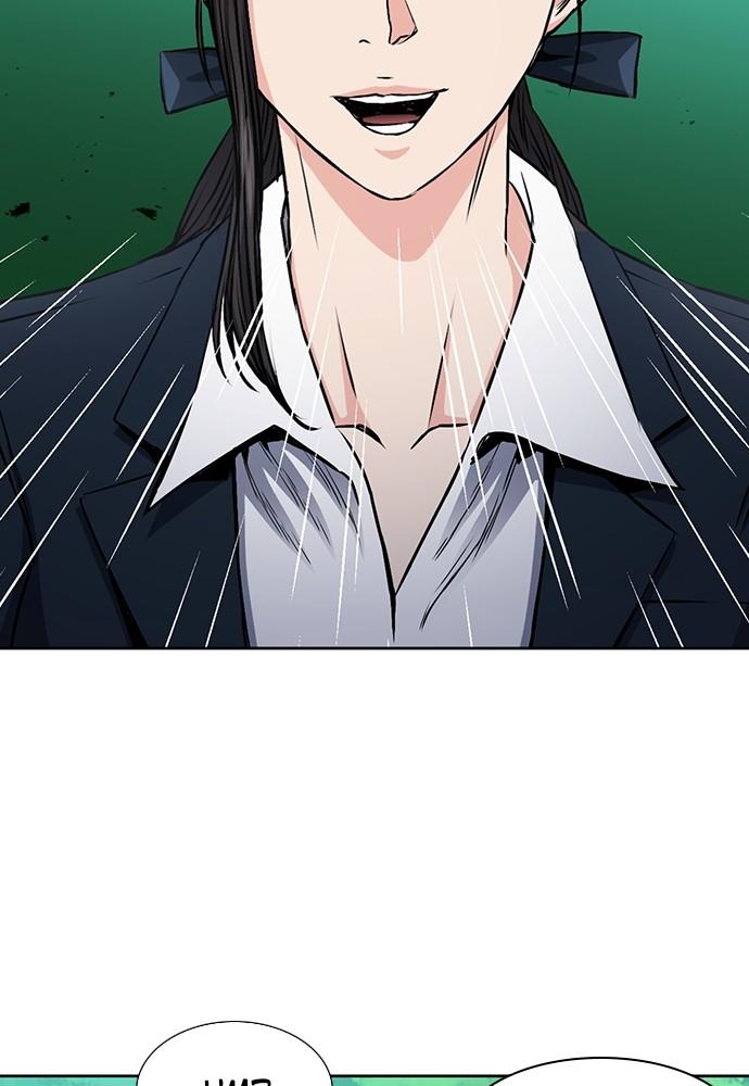 The Druid of Seoul Station Chapter 88 - Page 35