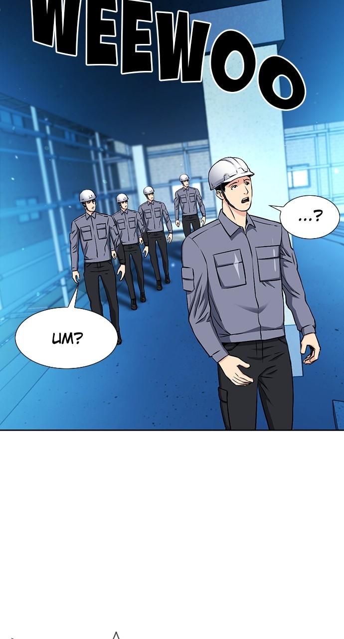 The Druid of Seoul Station Chapter 89 - Page 41