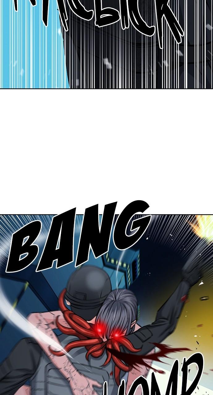 The Druid of Seoul Station Chapter 89 - Page 68