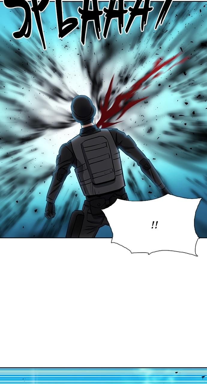 The Druid of Seoul Station Chapter 89 - Page 72