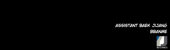 The Druid of Seoul Station Chapter 90 - Page 97