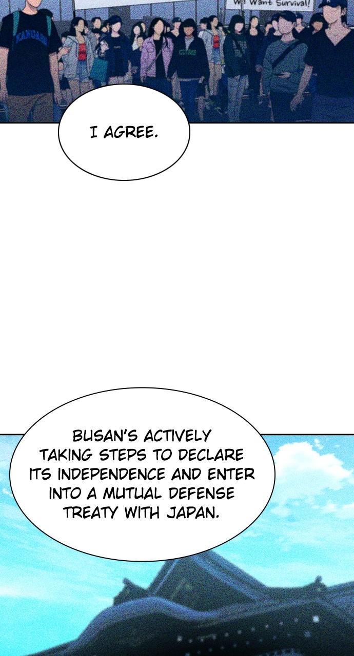 The Druid of Seoul Station Chapter 93 - Page 95