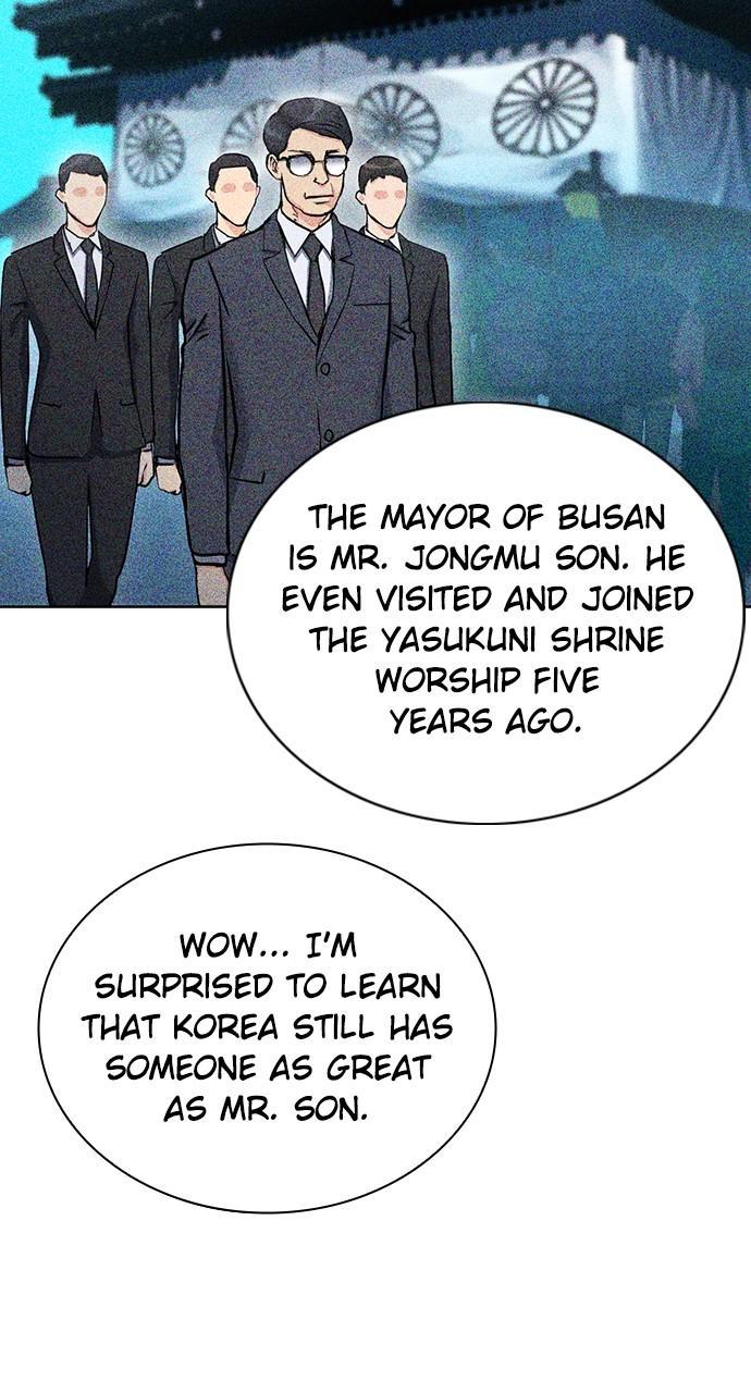 The Druid of Seoul Station Chapter 93 - Page 96