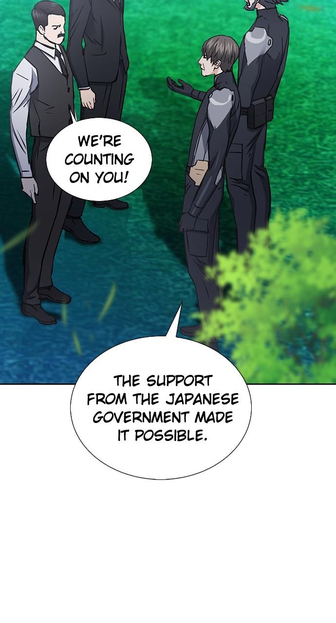 The Druid of Seoul Station Chapter 94 - Page 8