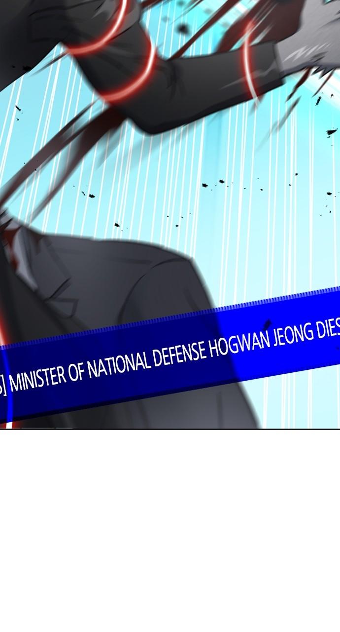 The Druid of Seoul Station Chapter 94 - Page 93