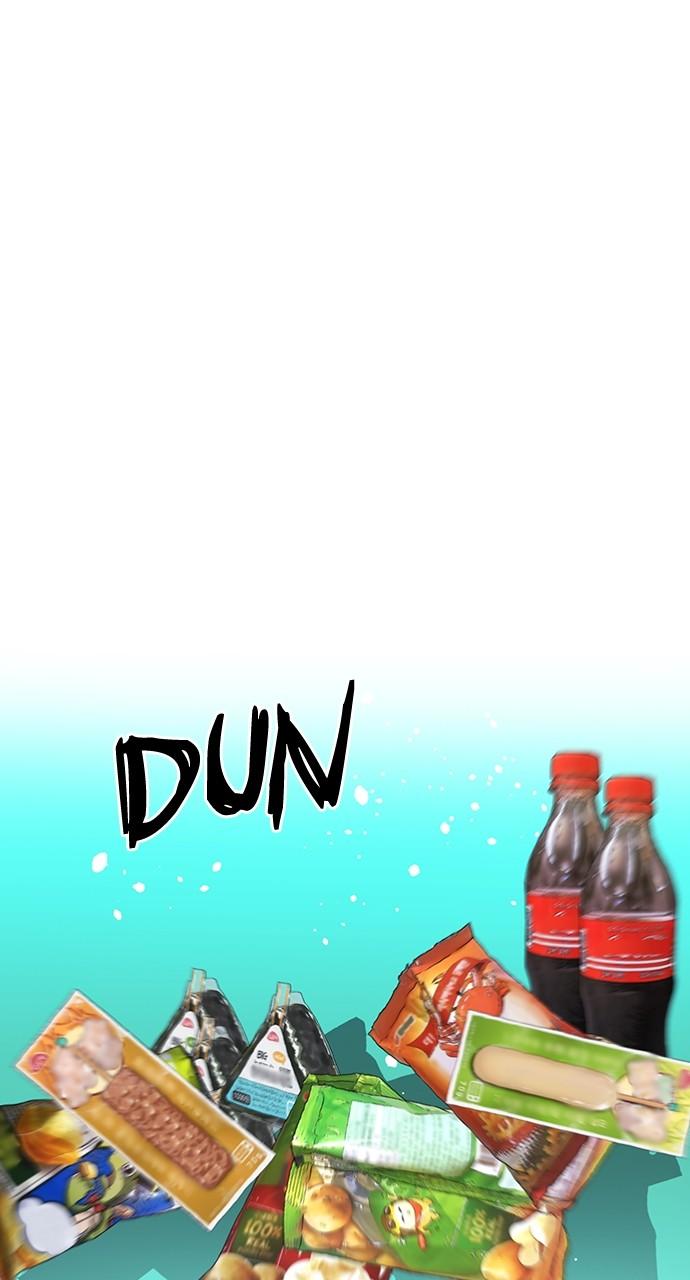 The Druid of Seoul Station Chapter 96 - Page 19