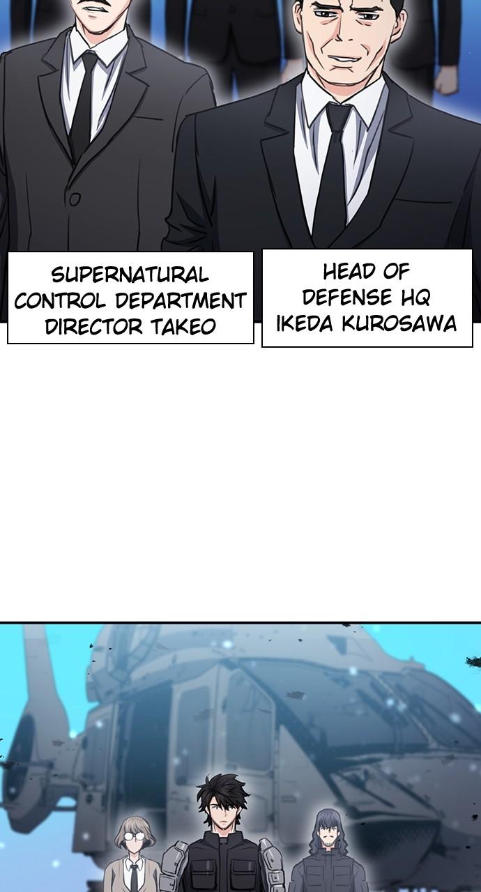 The Druid of Seoul Station Chapter 104 - Page 77