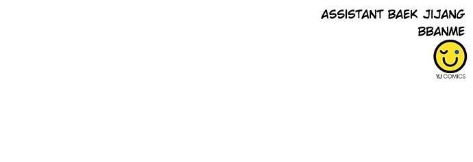 The Druid of Seoul Station Chapter 108 - Page 108