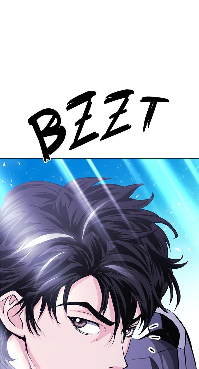 The Druid of Seoul Station Chapter 111 - Page 95