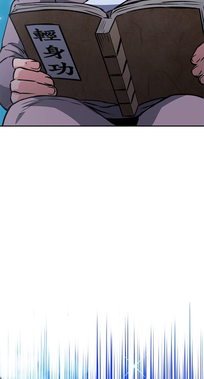 The Druid of Seoul Station Chapter 113 - Page 51