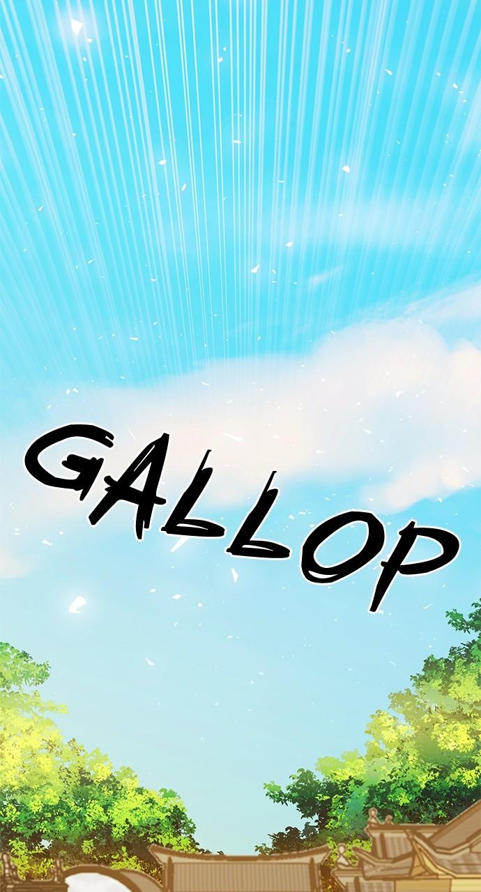 The Druid of Seoul Station Chapter 117 - Page 117