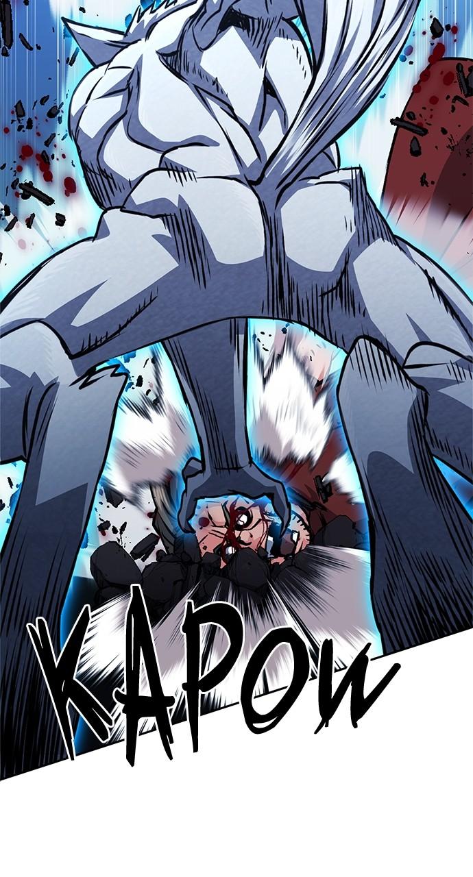 The Druid of Seoul Station Chapter 119 - Page 101