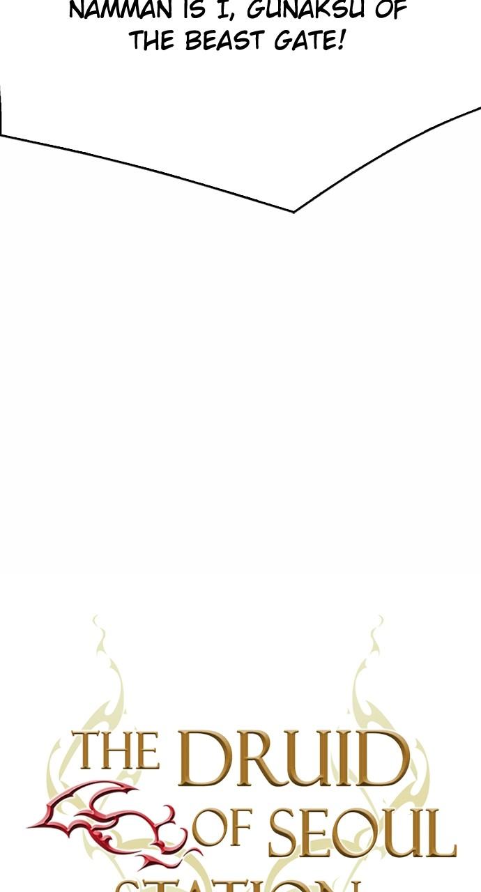 The Druid of Seoul Station Chapter 121 - Page 7