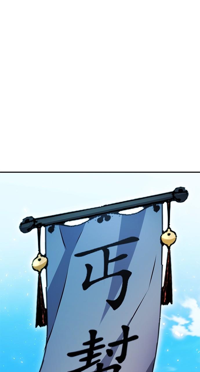 The Druid of Seoul Station Chapter 127 - Page 82