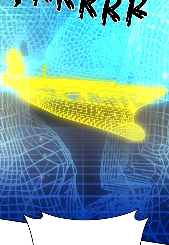 The Druid of Seoul Station Chapter 132 - Page 56