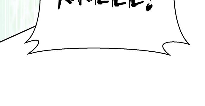 The Druid of Seoul Station Chapter 132 - Page 60