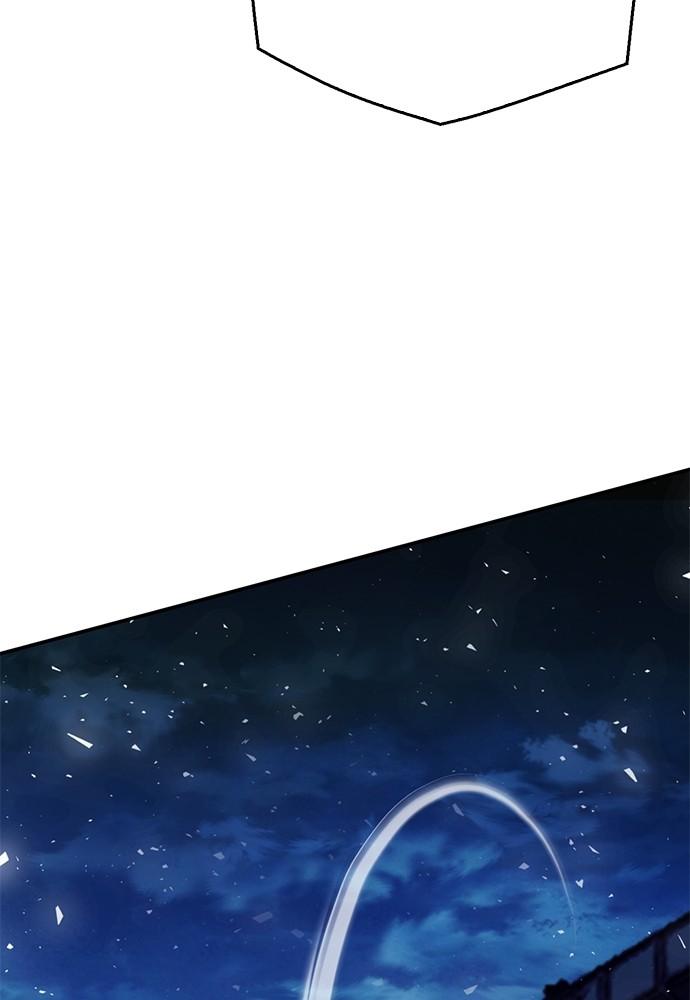 The Druid of Seoul Station Chapter 133 - Page 4