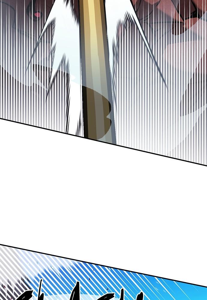 The Druid of Seoul Station Chapter 133 - Page 150