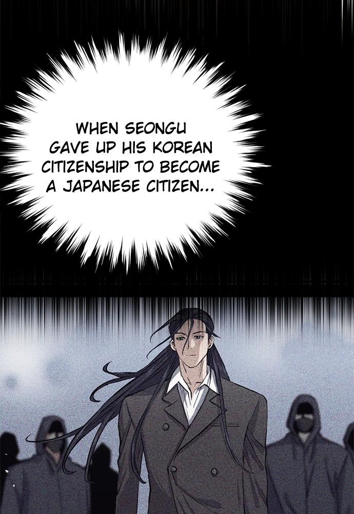 The Druid of Seoul Station Chapter 134 - Page 72