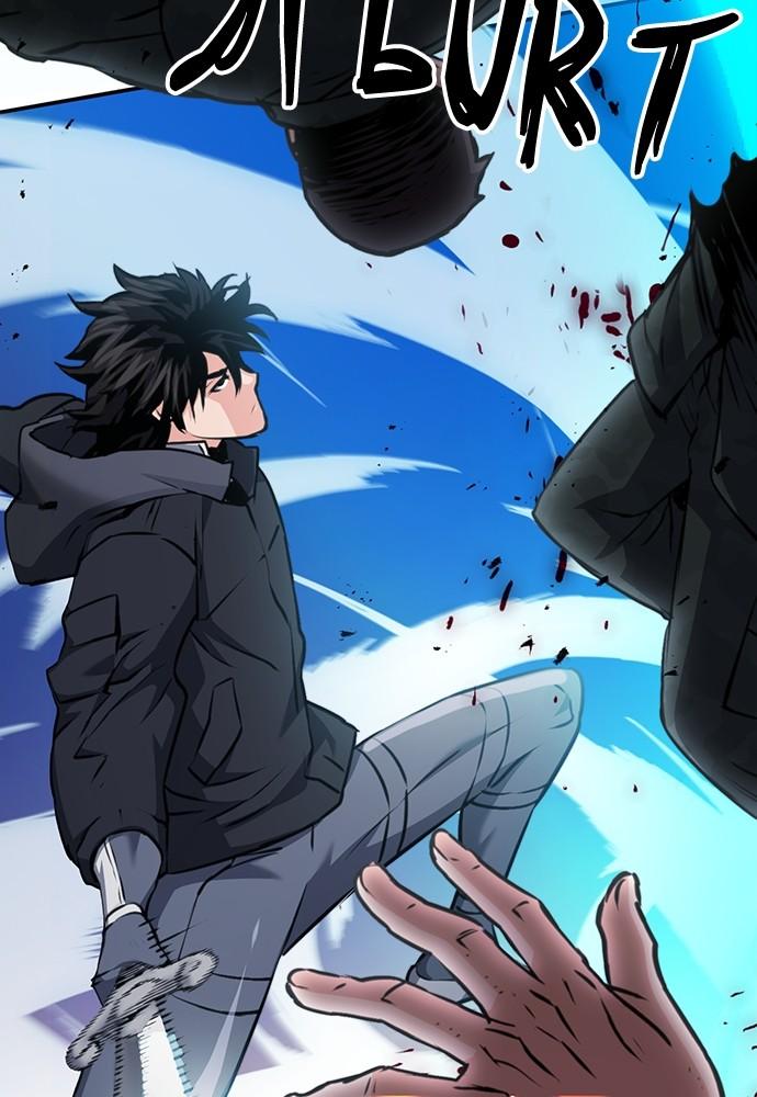 The Druid of Seoul Station Chapter 135 - Page 27