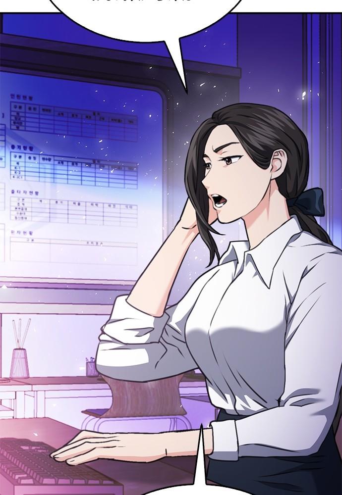 The Druid of Seoul Station Chapter 135 - Page 110