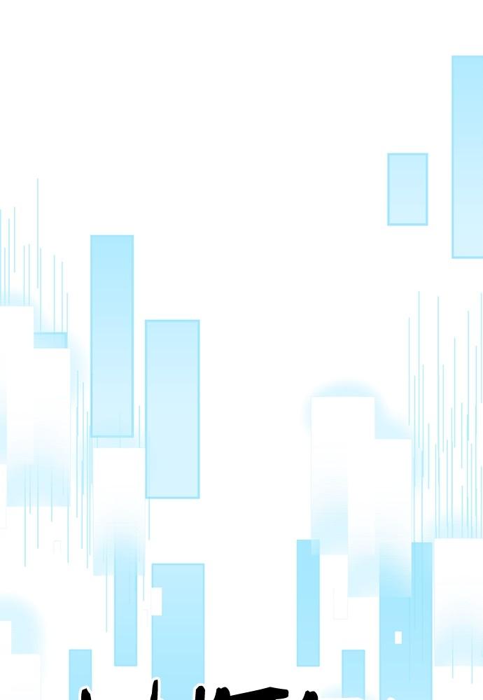 The Druid of Seoul Station Chapter 137 - Page 22