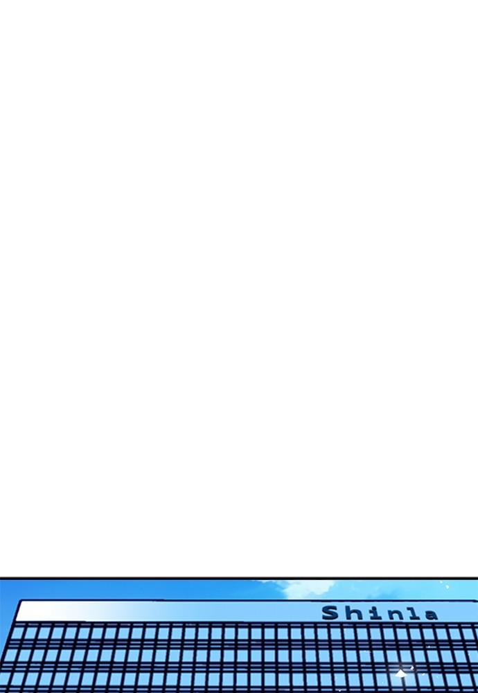 The Druid of Seoul Station Chapter 137 - Page 148