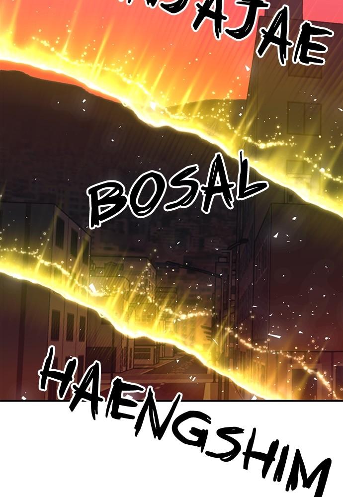 The Druid of Seoul Station Chapter 138 - Page 73