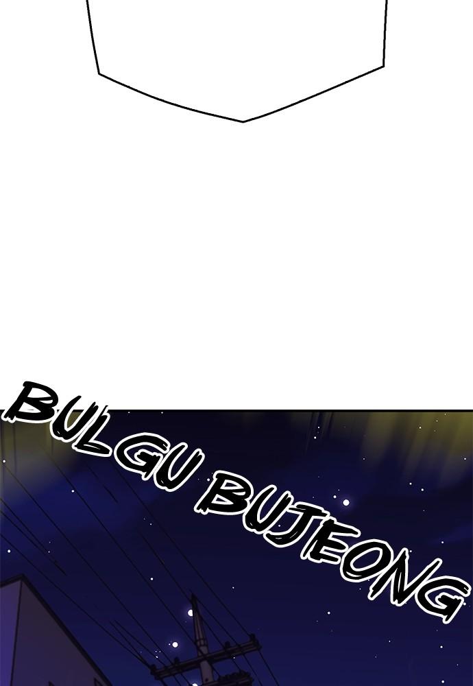 The Druid of Seoul Station Chapter 138 - Page 114