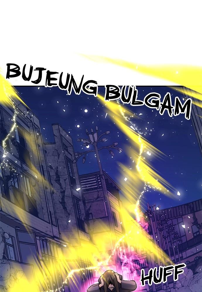 The Druid of Seoul Station Chapter 138 - Page 117