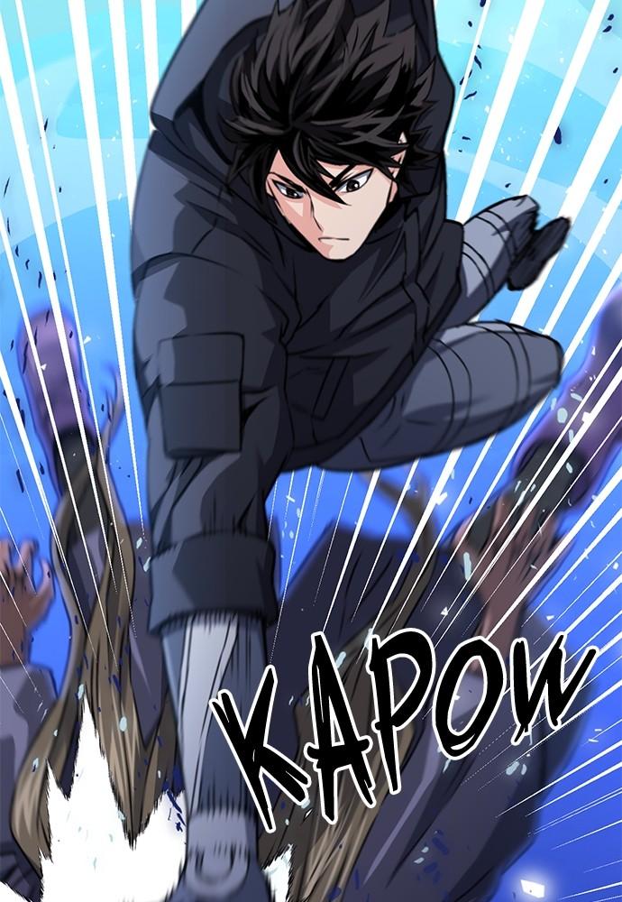 The Druid of Seoul Station Chapter 138 - Page 125