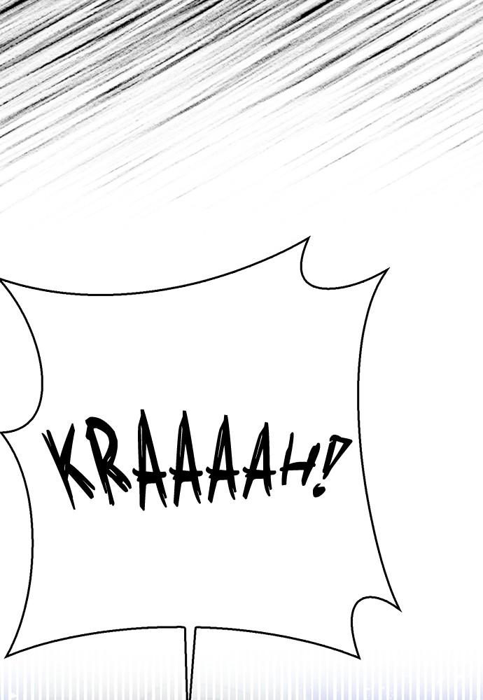 The Druid of Seoul Station Chapter 138 - Page 155