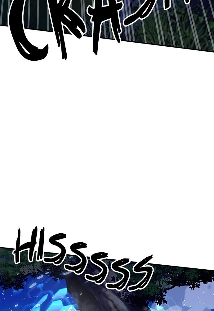 The Druid of Seoul Station Chapter 139 - Page 86