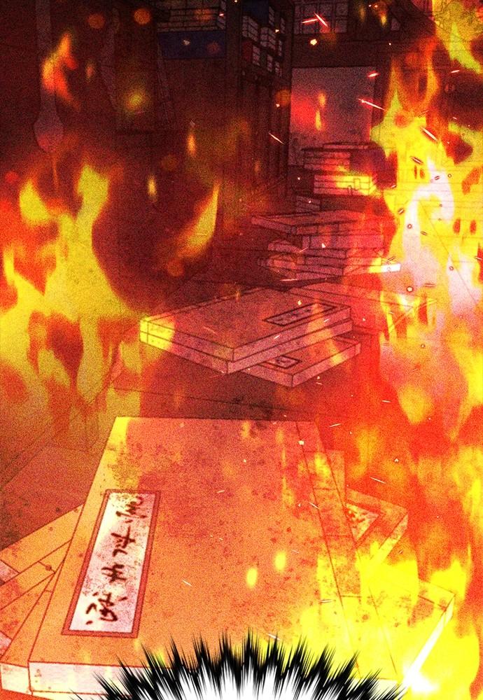 The Druid of Seoul Station Chapter 142 - Page 46