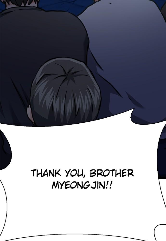 The Druid of Seoul Station Chapter 142 - Page 115