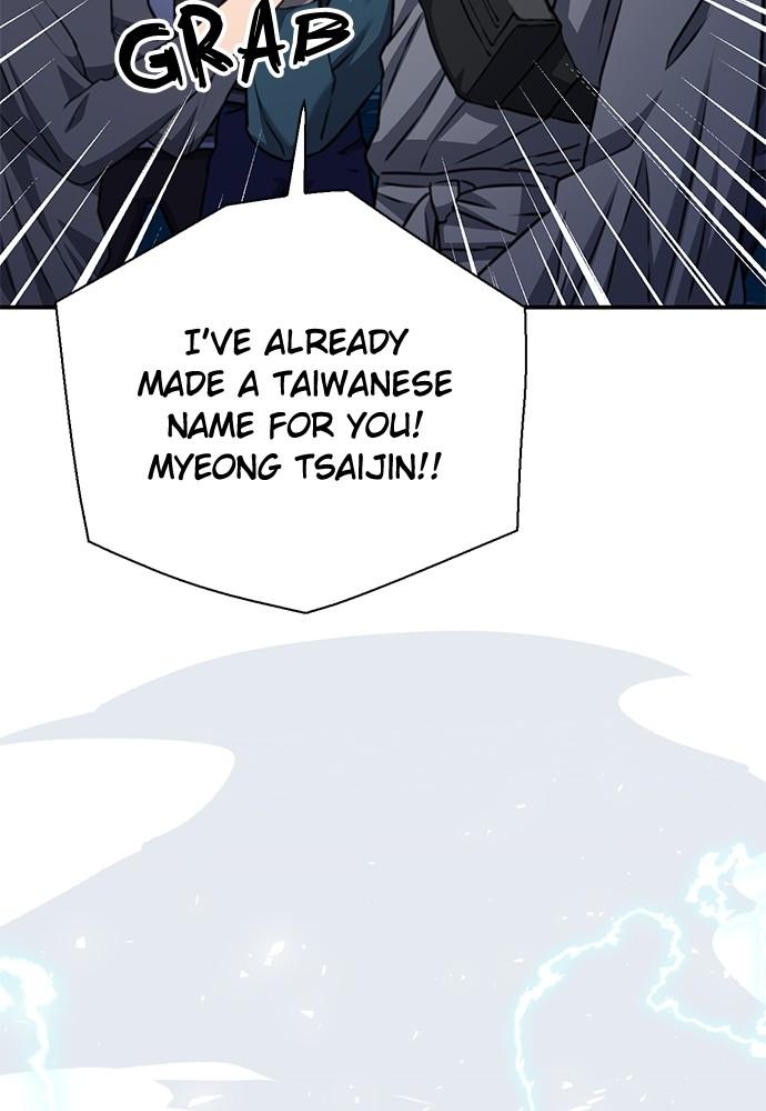 The Druid of Seoul Station Chapter 142 - Page 123