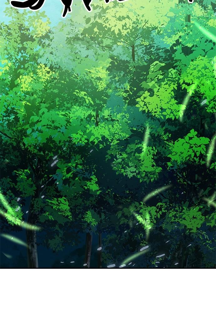 The Druid of Seoul Station Chapter 142 - Page 167