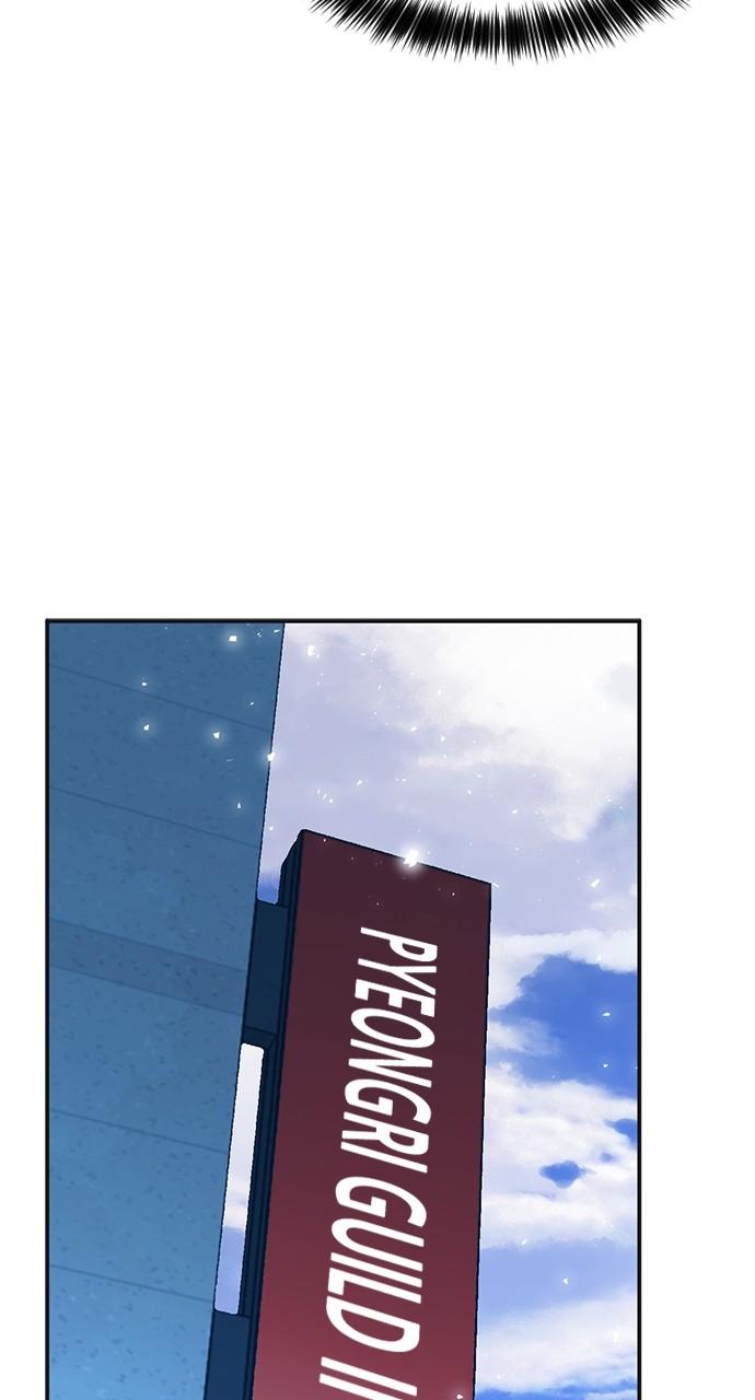 The Druid of Seoul Station Chapter 150 - Page 78