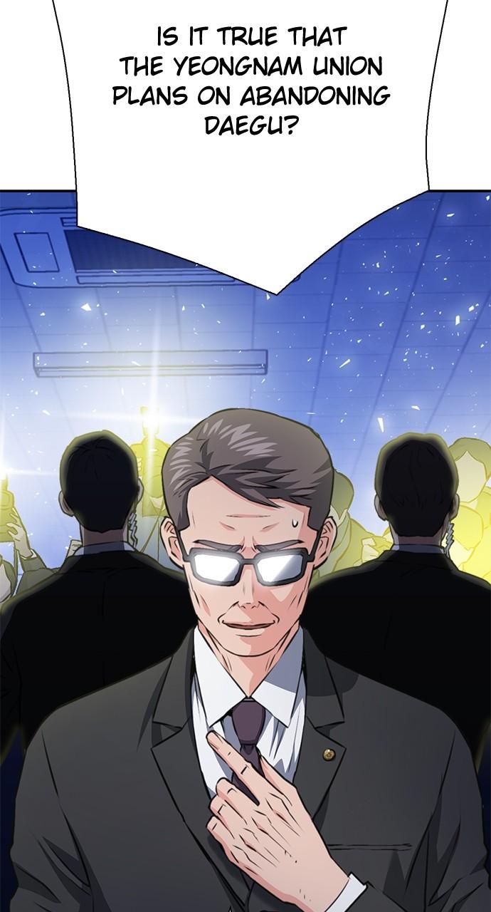 The Druid of Seoul Station Chapter 152 - Page 7