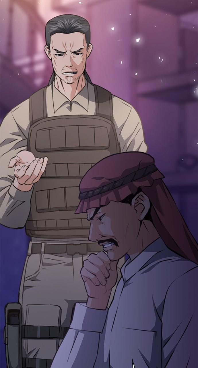 The Druid of Seoul Station Chapter 153 - Page 18