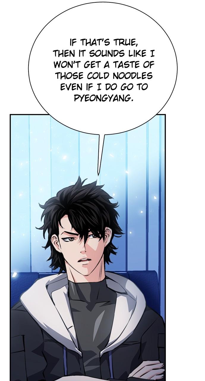 The Druid of Seoul Station Chapter 154 - Page 17