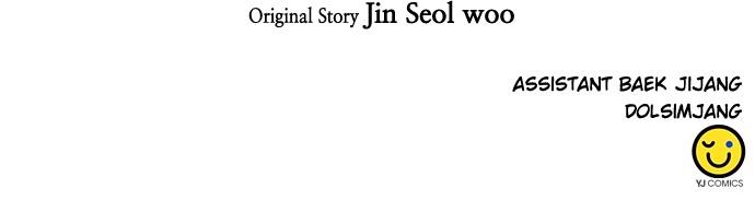 The Druid of Seoul Station Chapter 155 - Page 144