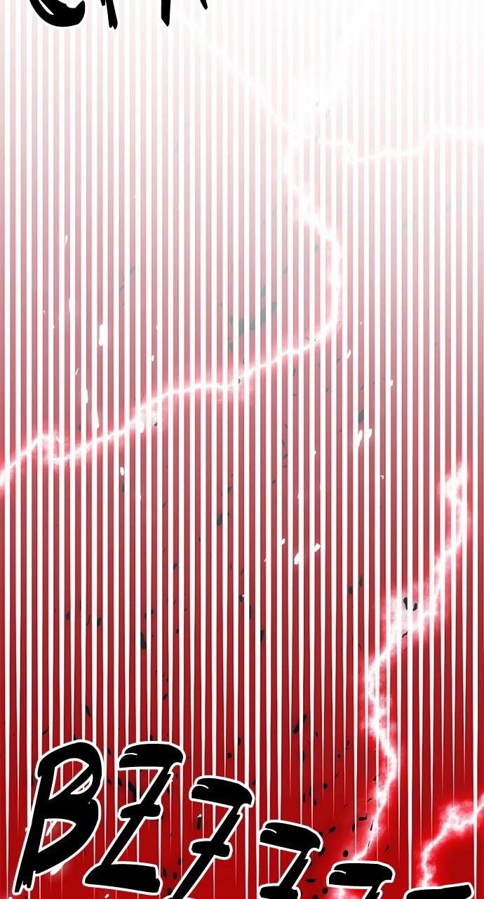 The Druid of Seoul Station Chapter 157 - Page 126